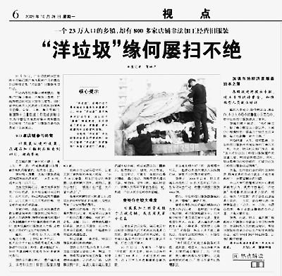 广东碣石洋垃圾批发,洋垃圾服装拿货多少钱,广东碣石服装怎么拿货