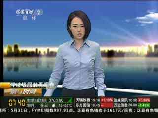 广东碣石洋垃圾批发,洋垃圾服装拿货多少钱,广东碣石服装怎么拿货