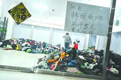 广东碣石洋垃圾批发,洋垃圾服装拿货多少钱,广东碣石服装怎么拿货